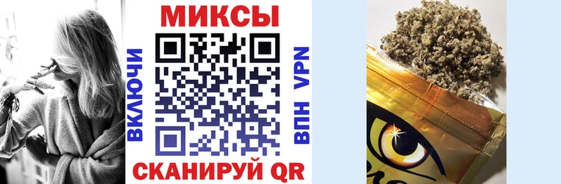Бутират буратино  купить наркотики сайты  Николаевск 