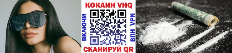 КОКАИН 99%  закладки  Николаевск 