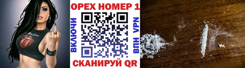 COCAIN VHQ Николаевск