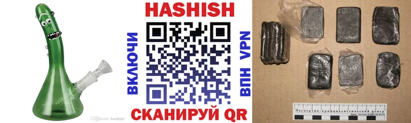 Гашиш Изолятор  mega ссылки  Николаевск 