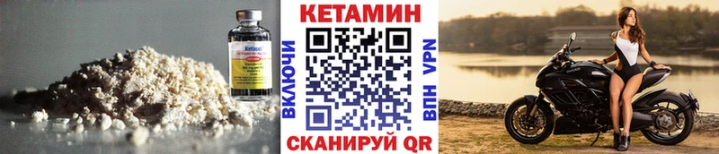Кетамин VHQ  MEGA ССЫЛКА  Николаевск 