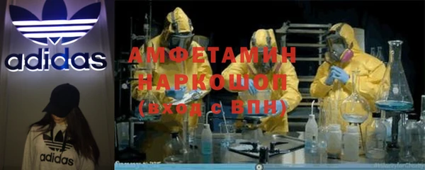 меф VHQ Балабаново