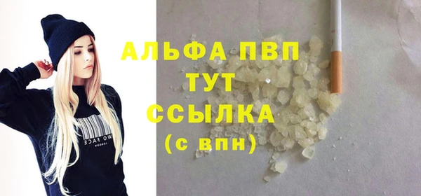 меф VHQ Балабаново