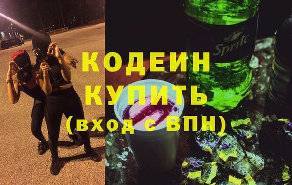 меф VHQ Балабаново