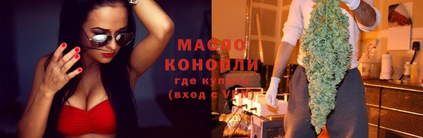 бутират Балахна