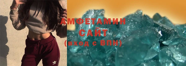 бутират Балахна
