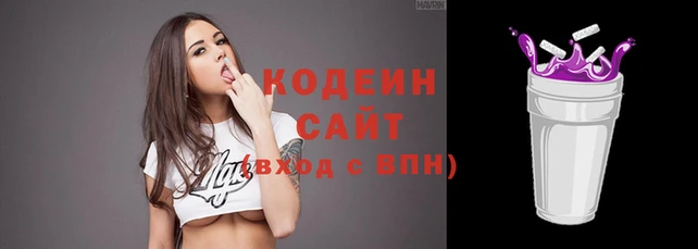 бутират Балахна
