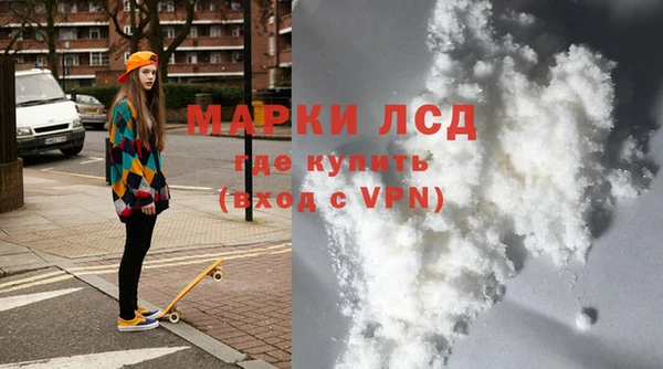 бутират Балахна