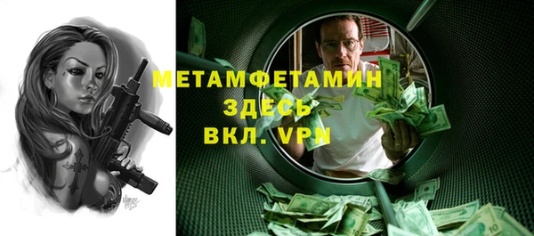 бутират Балахна
