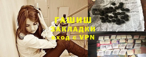 бутират Балахна