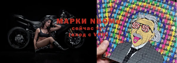 бутират Балахна