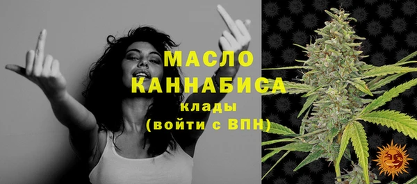 бутират Балахна