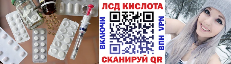 Лсд 25 экстази кислота  Николаевск 