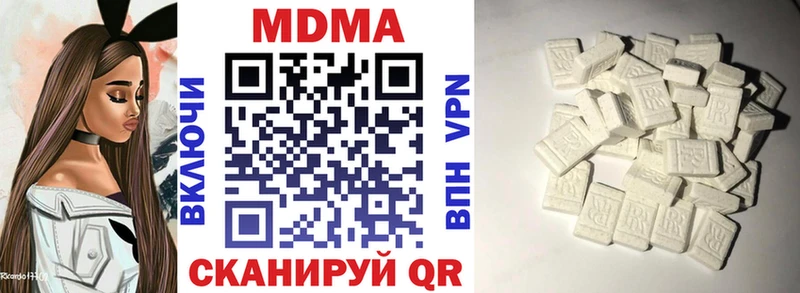 MDMA кристаллы  Николаевск 